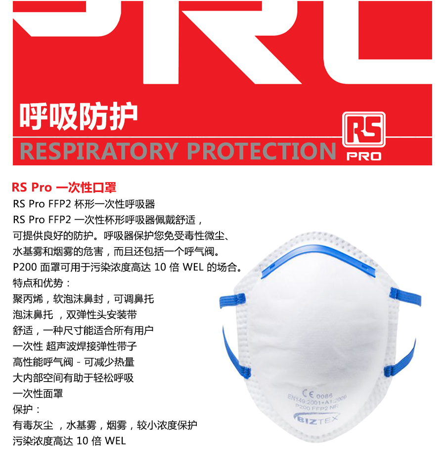 产品详情